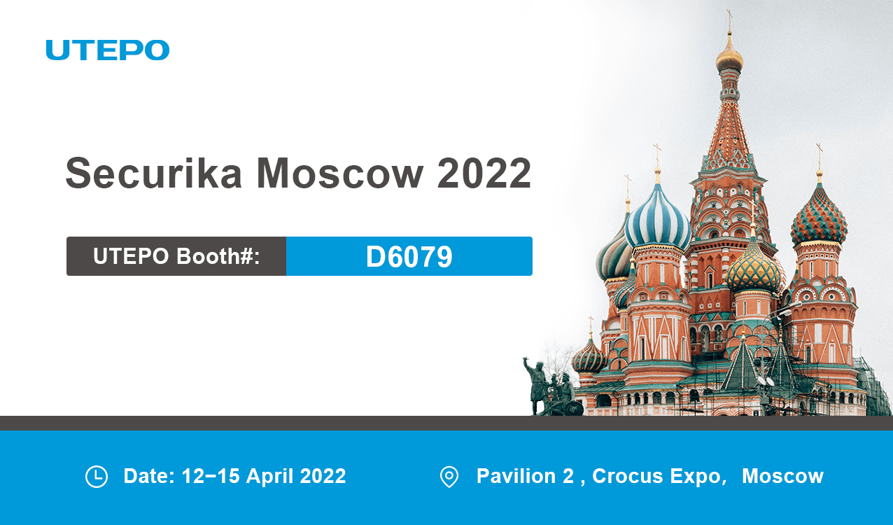 【邀請(qǐng)函】?jī)?yōu)特普與您相約2022莫斯科安防及消防展
